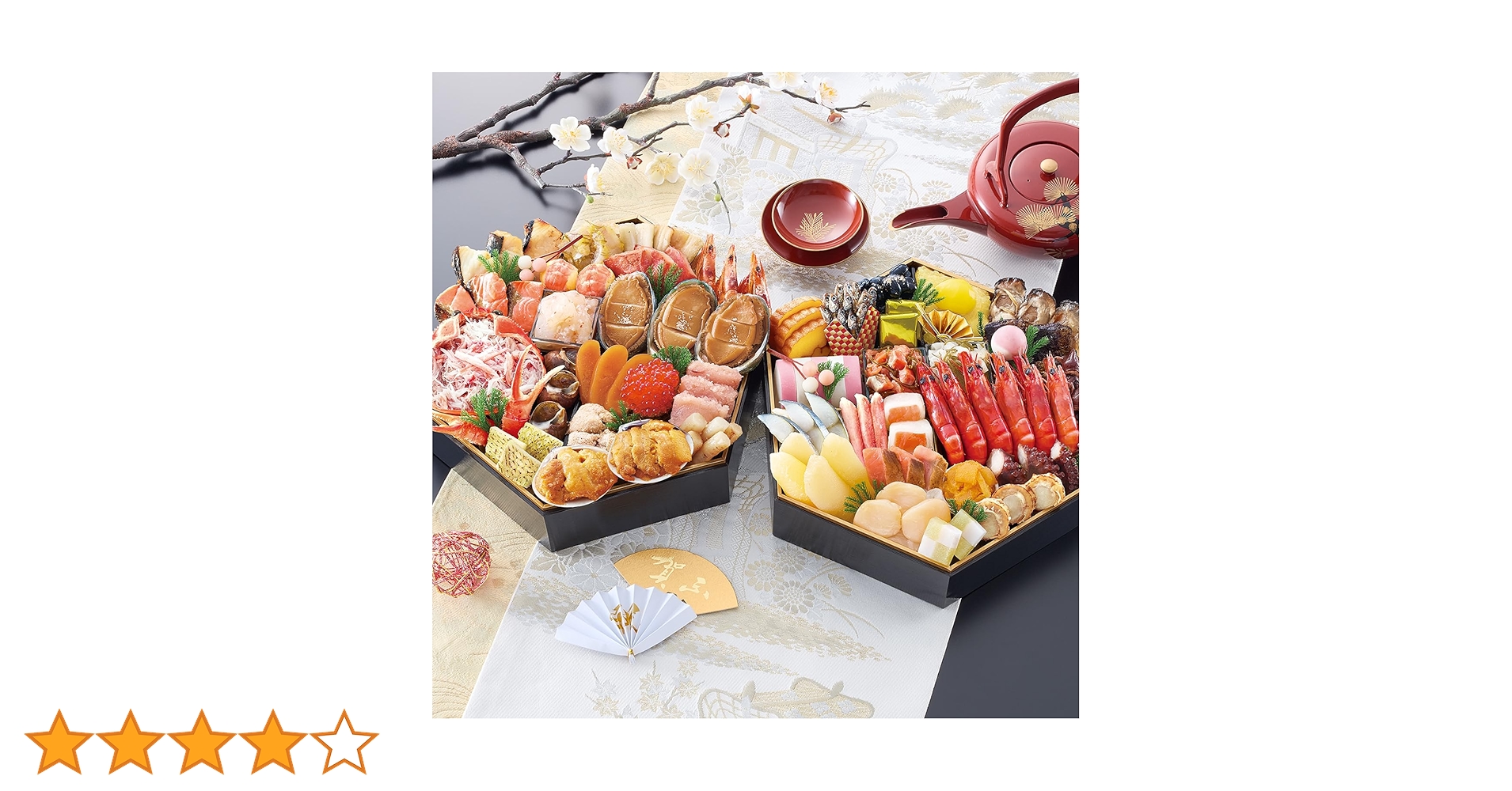 Amazon.co.jp: 【冷蔵 盛付済 おせち 解凍不要】京都祇園 料亭